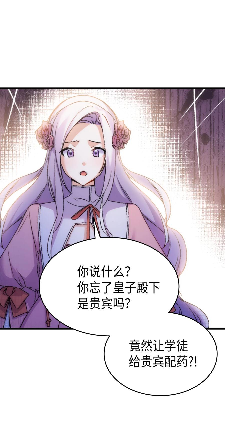 31 哥哥想订婚(1/2)-第32话