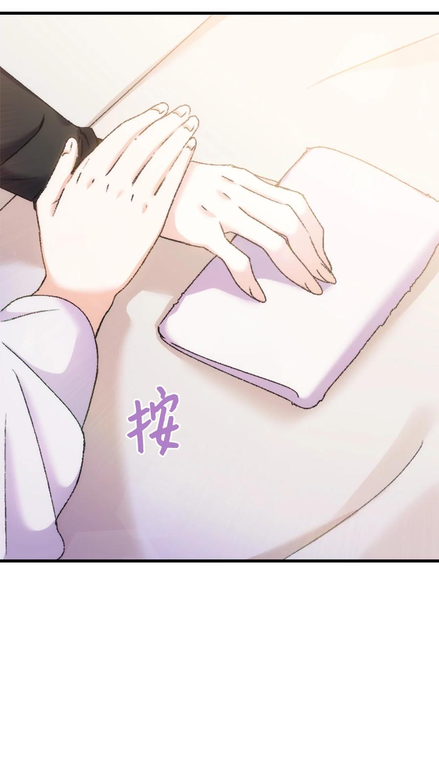 31 哥哥想订婚(1/2)-第32话