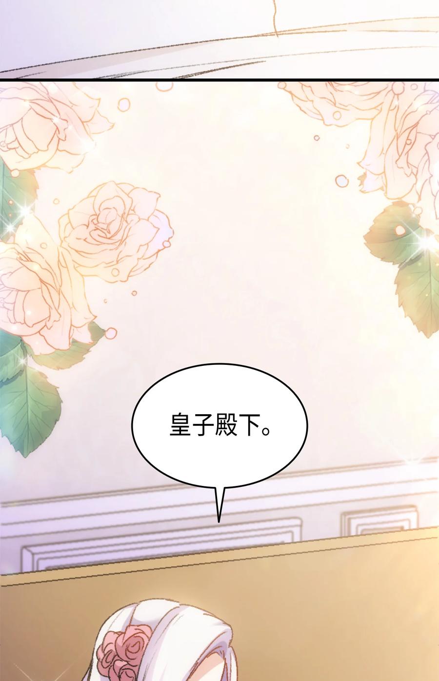 31 哥哥想订婚(1/2)-第32话