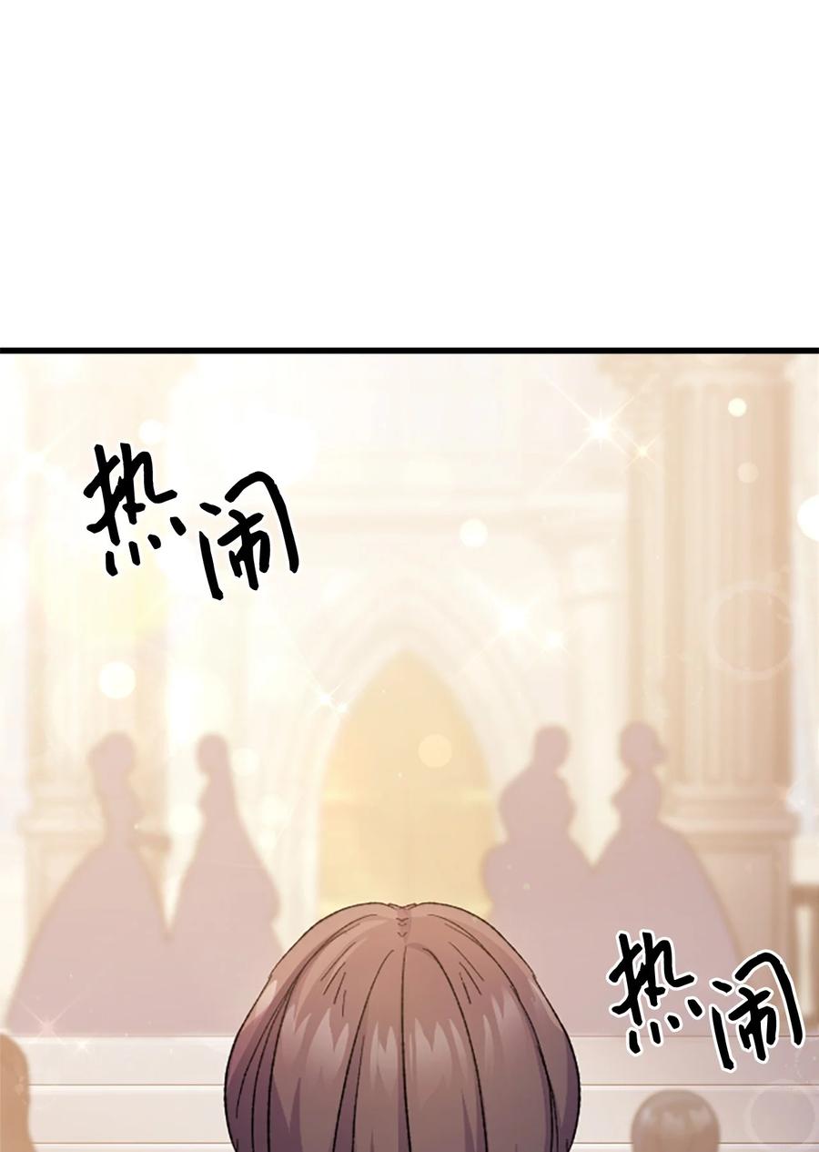 33 优点(1/2)-第34话