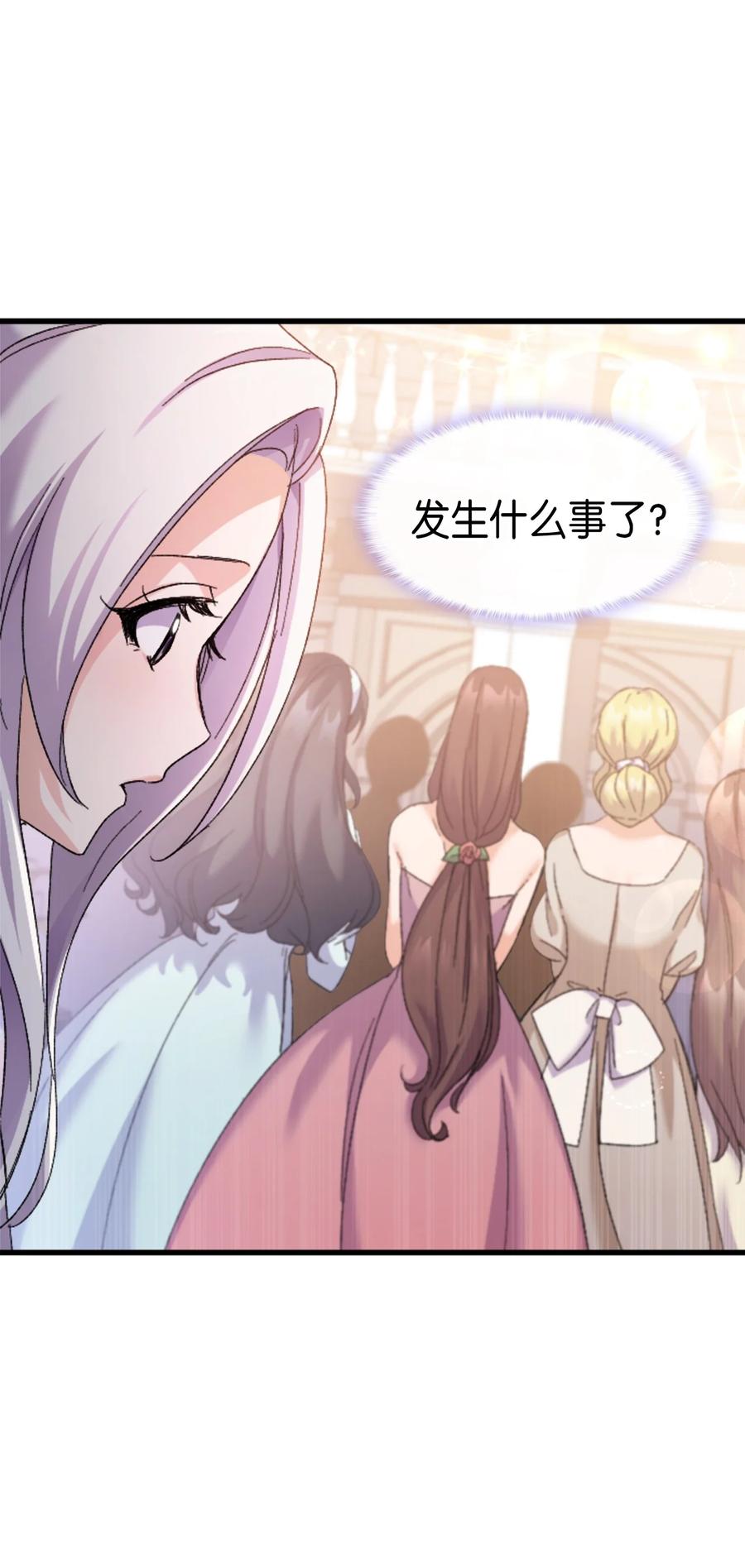 35 又要死了鸭(1/2)-第36话