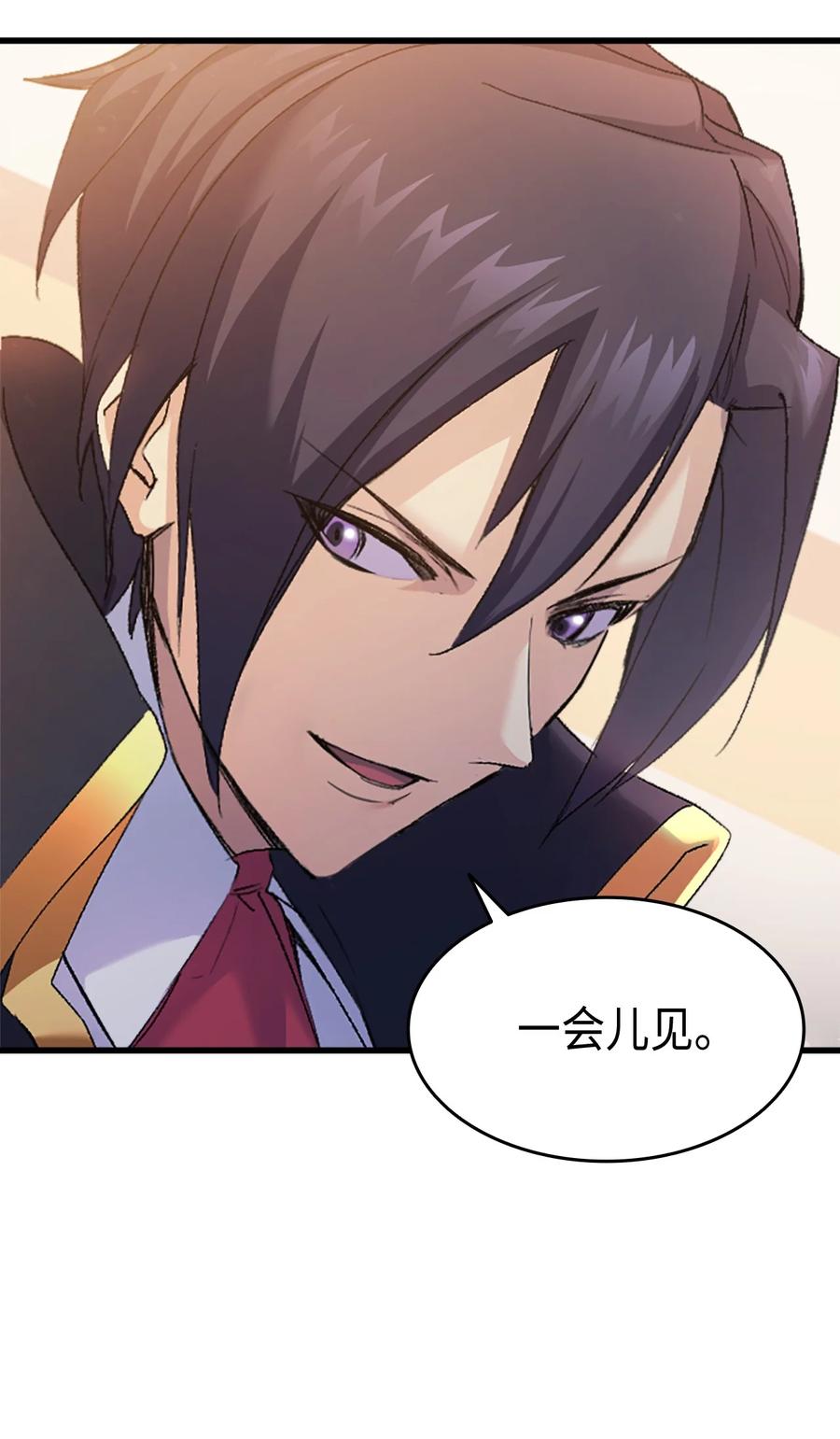 35 又要死了鸭(1/2)-第36话
