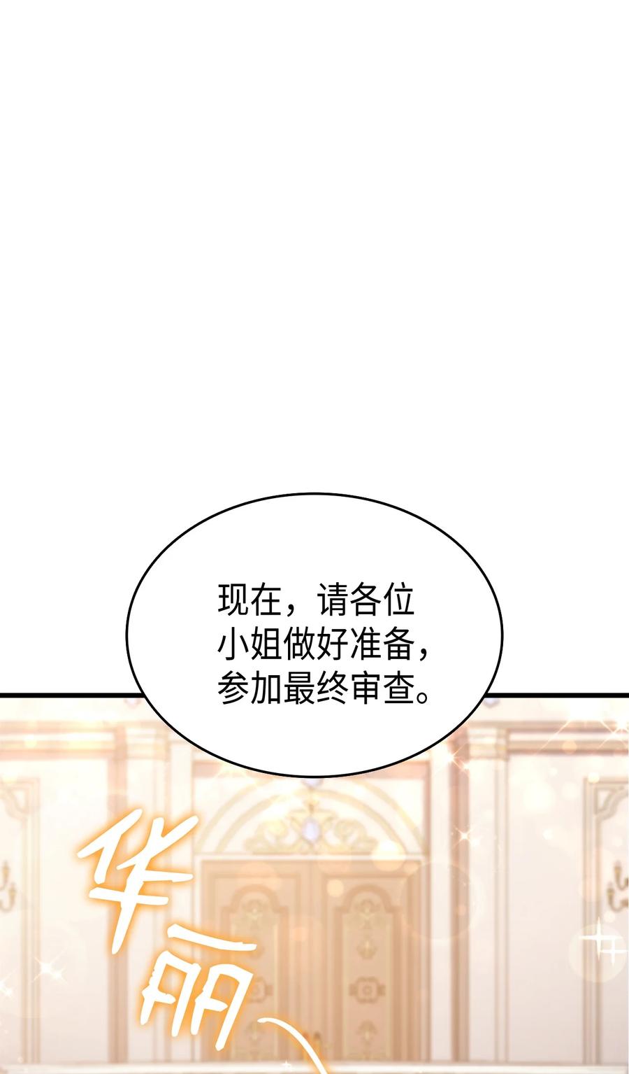 35 又要死了鸭(1/2)-第36话