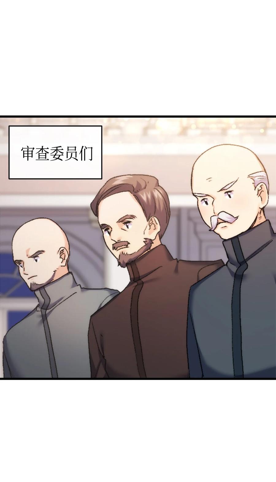 35 又要死了鸭(1/2)-第36话