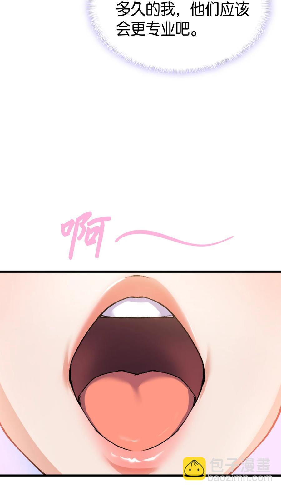 35 又要死了鸭(1/2)-第36话