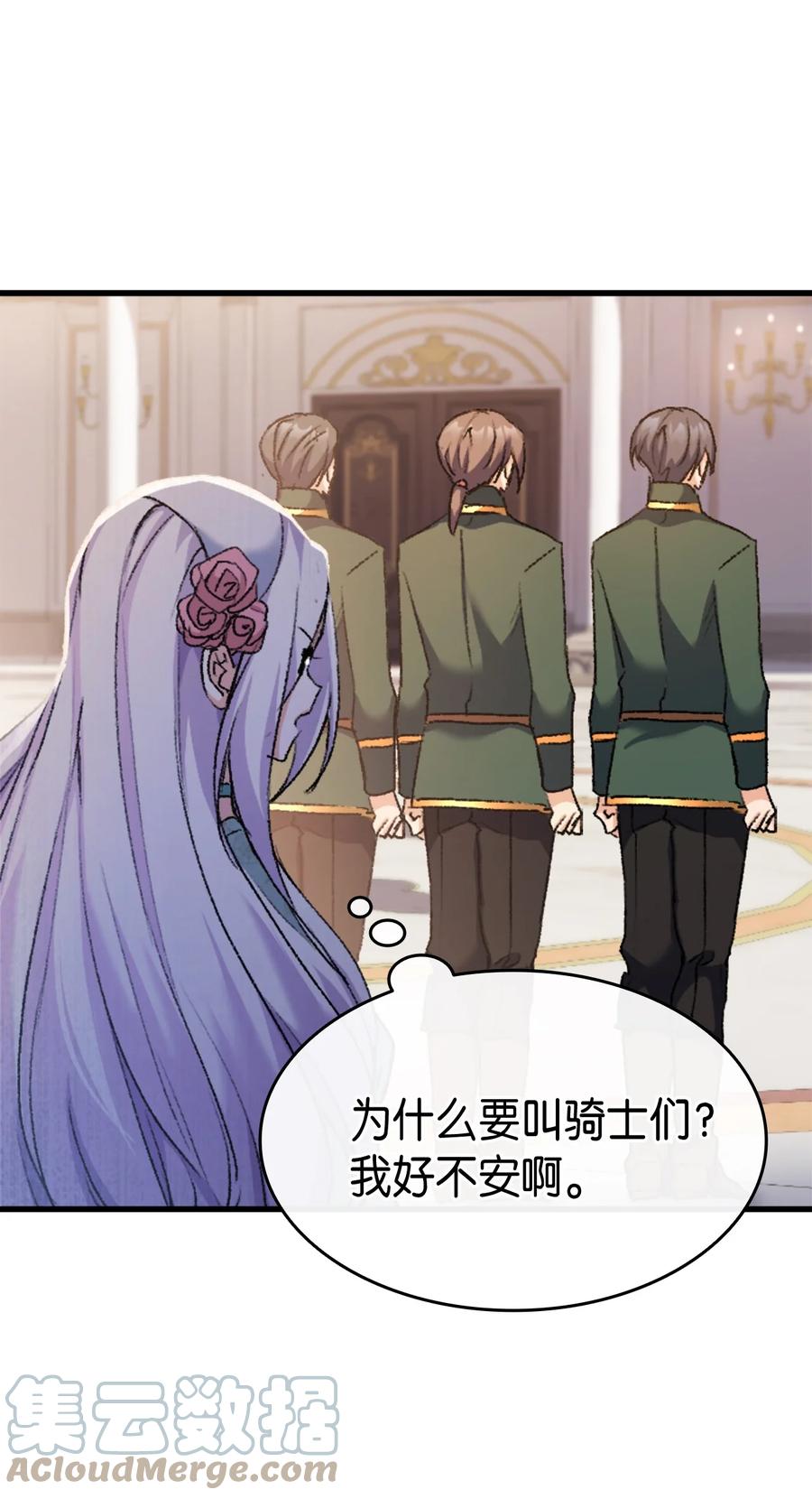 35 又要死了鸭(1/2)-第36话