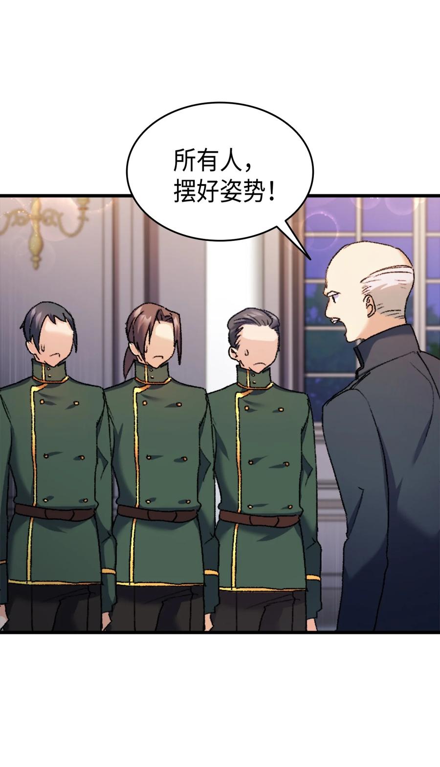 35 又要死了鸭(1/2)-第36话