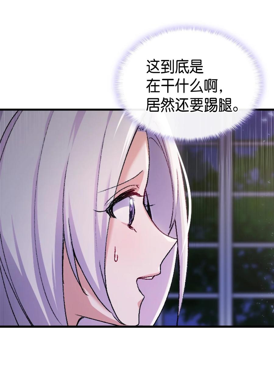 35 又要死了鸭(1/2)-第36话