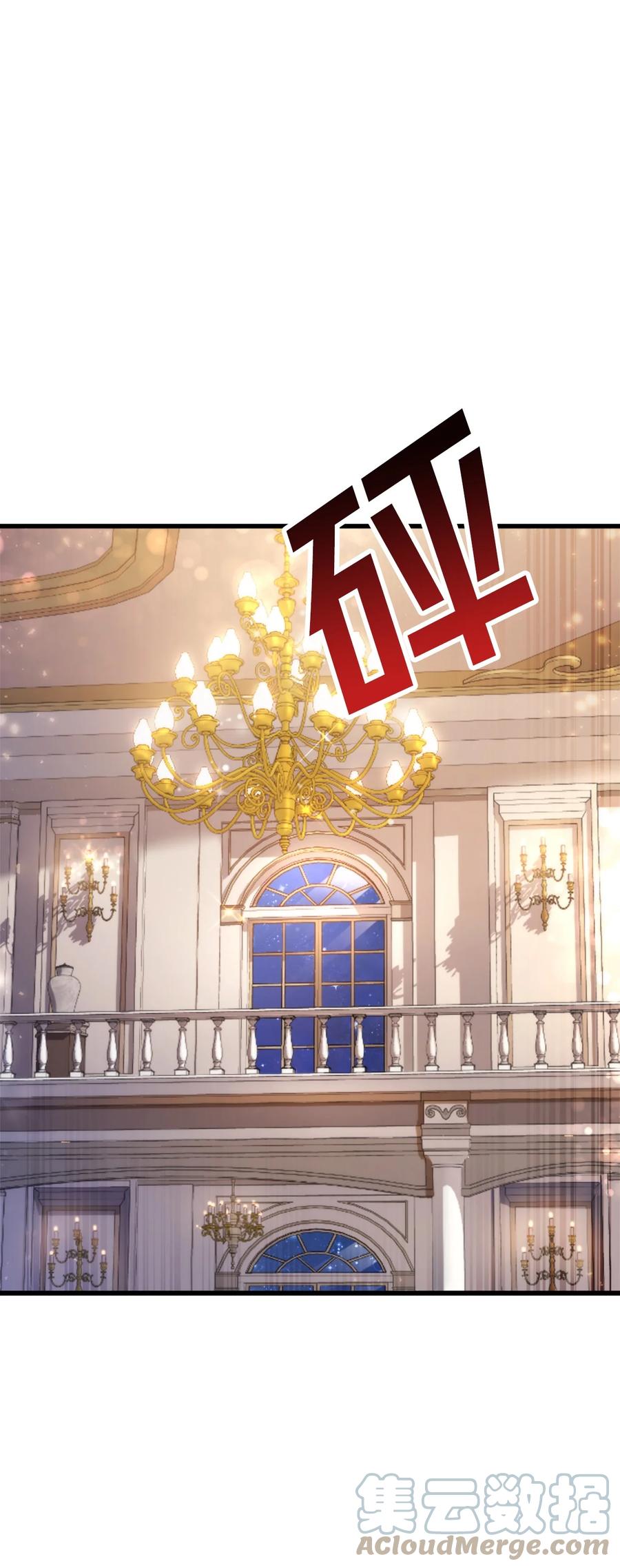 35 又要死了鸭(1/2)-第36话