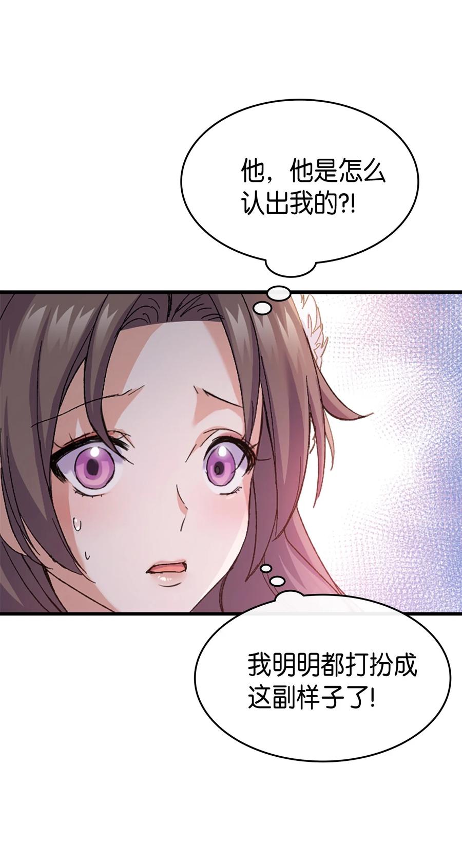 35 又要死了鸭(1/2)-第36话