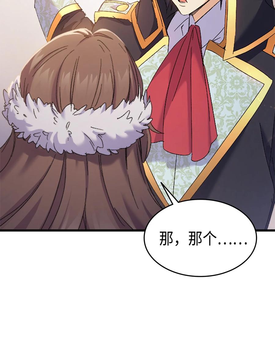 35 又要死了鸭(1/2)-第36话