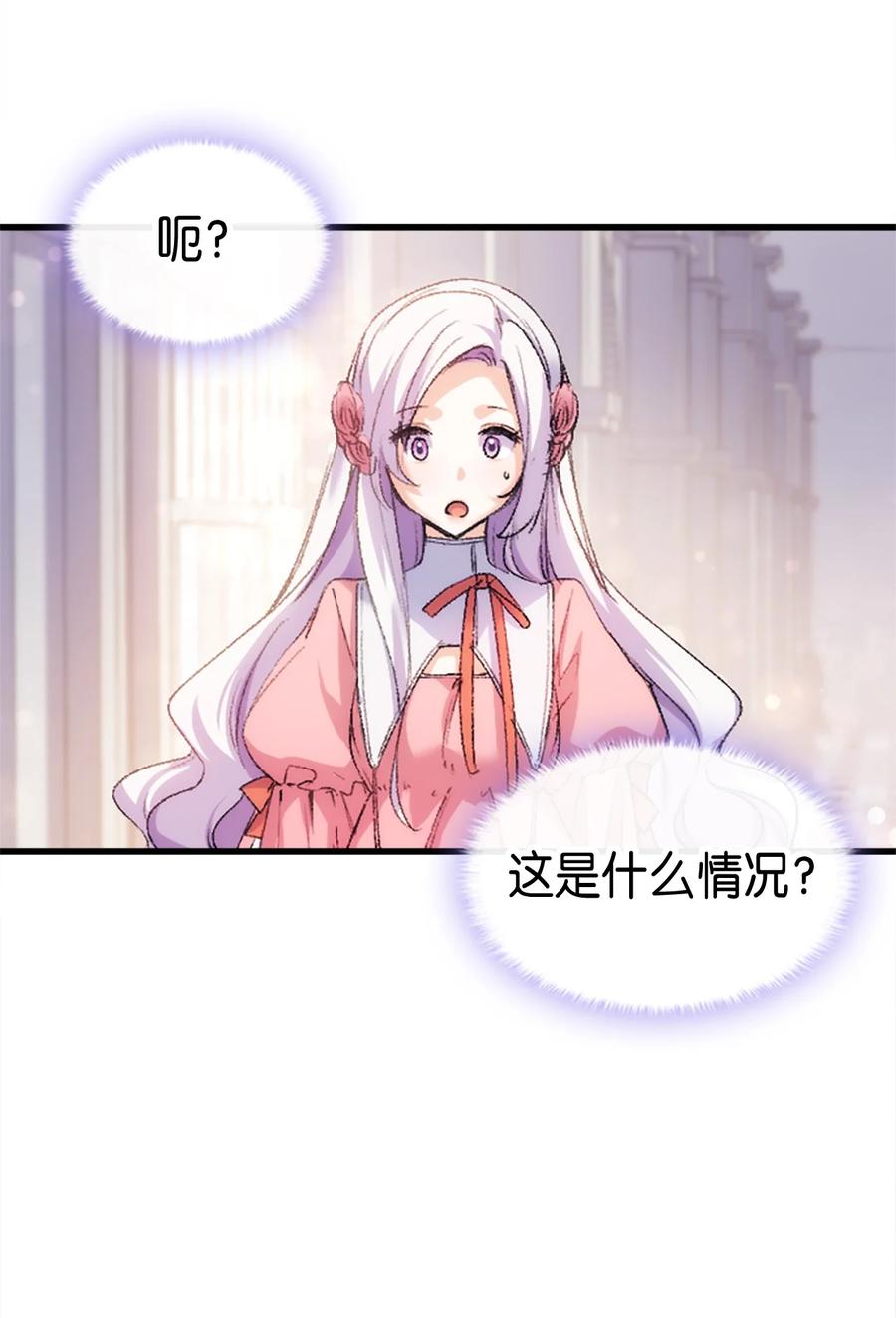 37 被认可了吗(1/2)-第38话