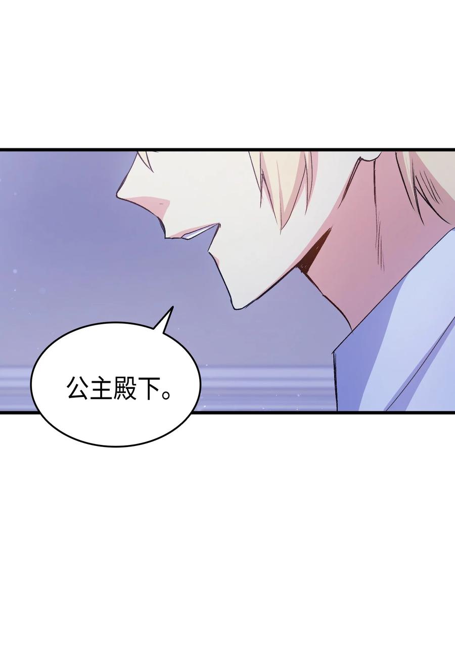 39 前途未卜(1/2)-第40话