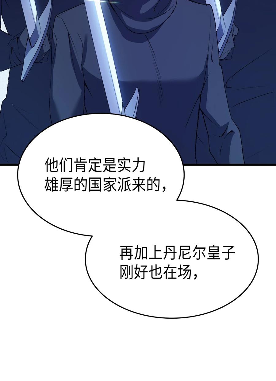 39 前途未卜(1/2)-第40话