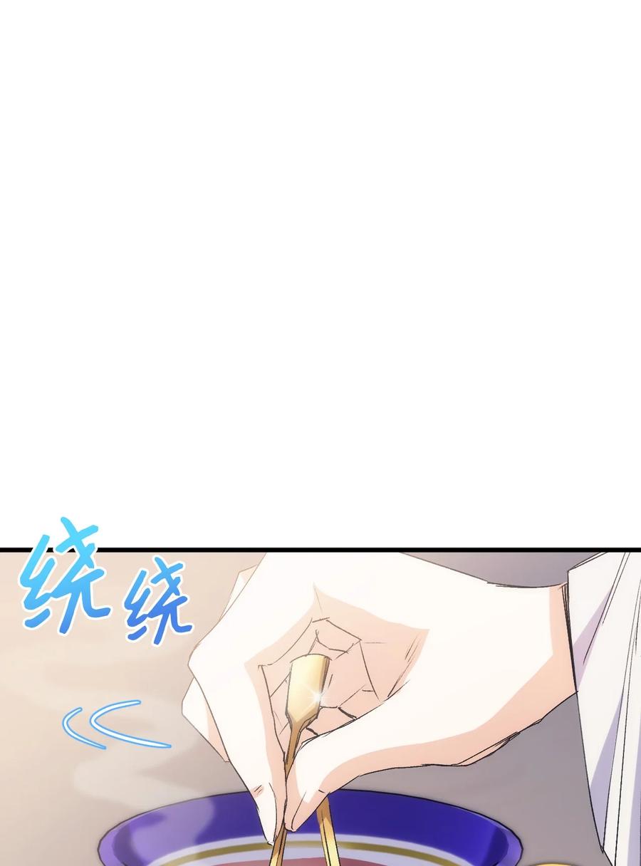 41 说走就走(1/2)-第42话