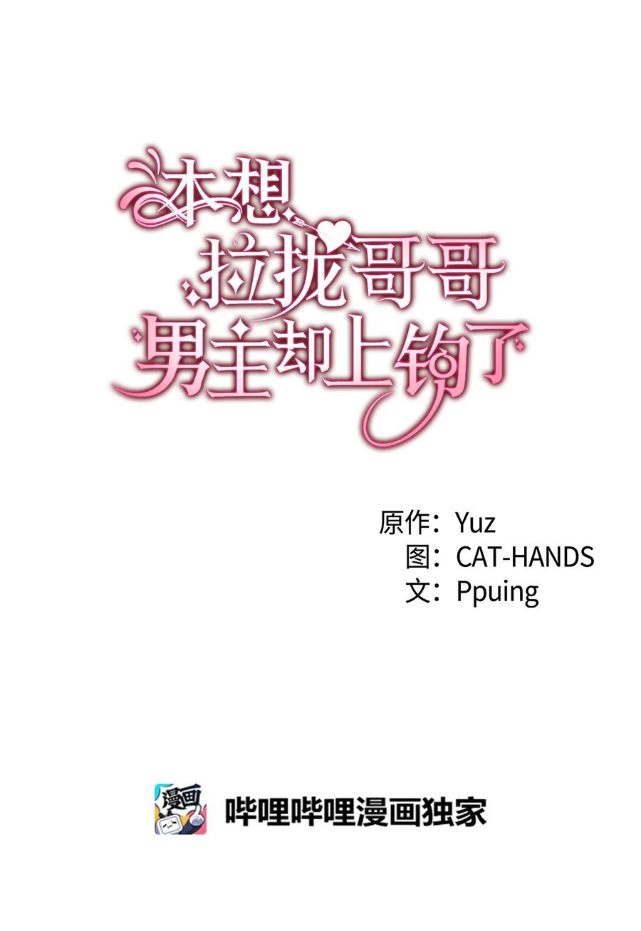 41 说走就走(1/2)-第42话