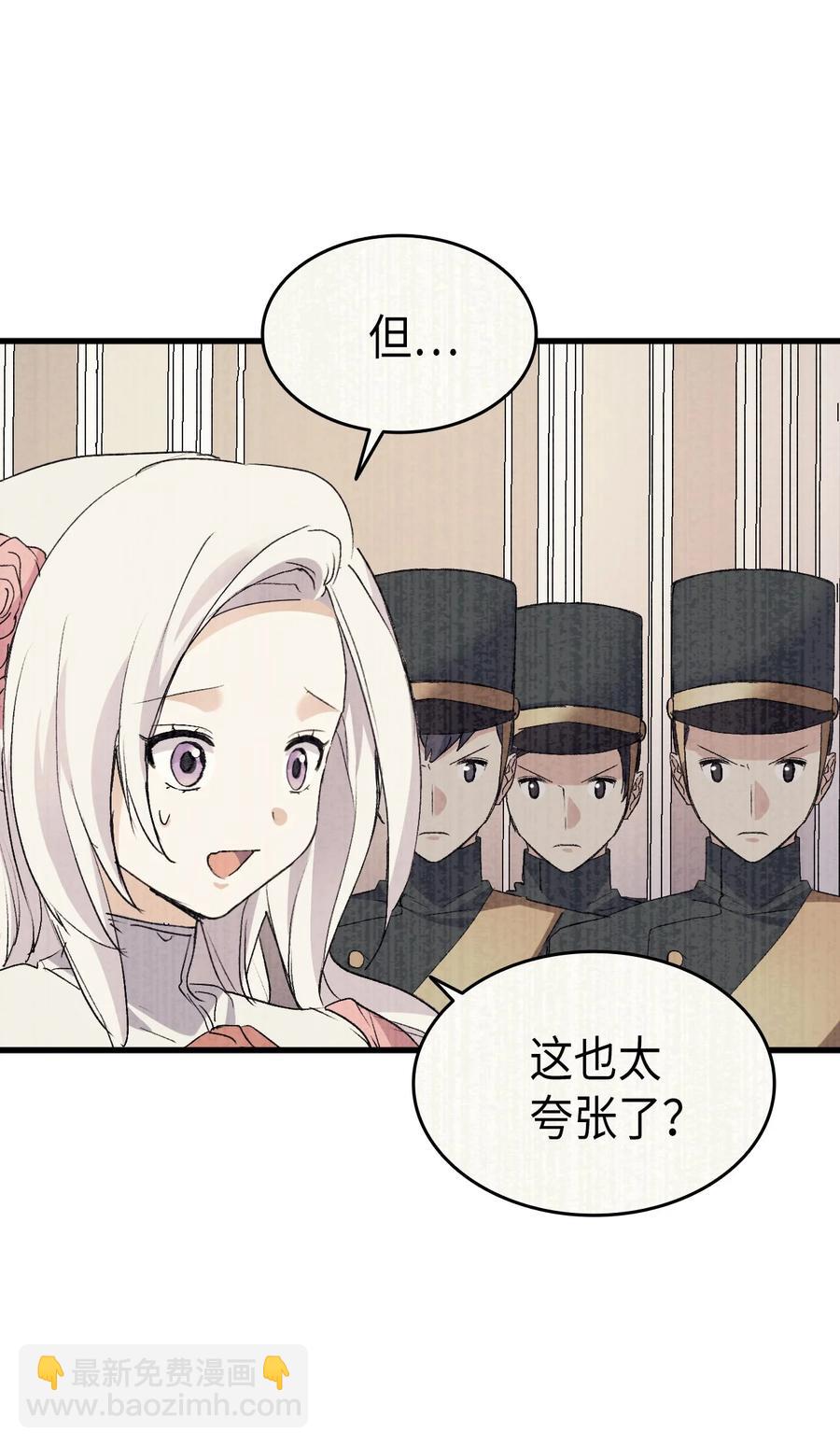 41 说走就走(1/2)-第42话