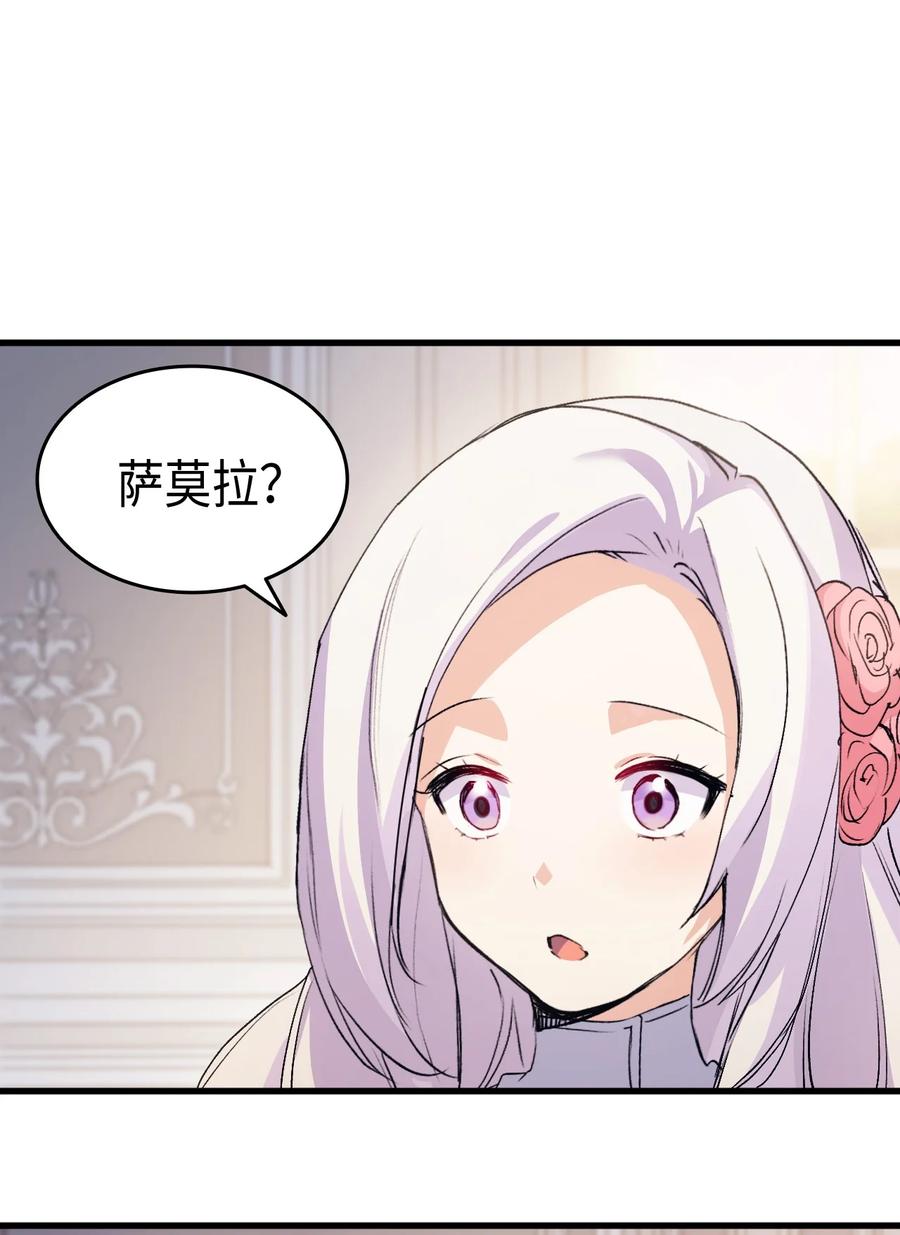 41 说走就走(1/2)-第42话