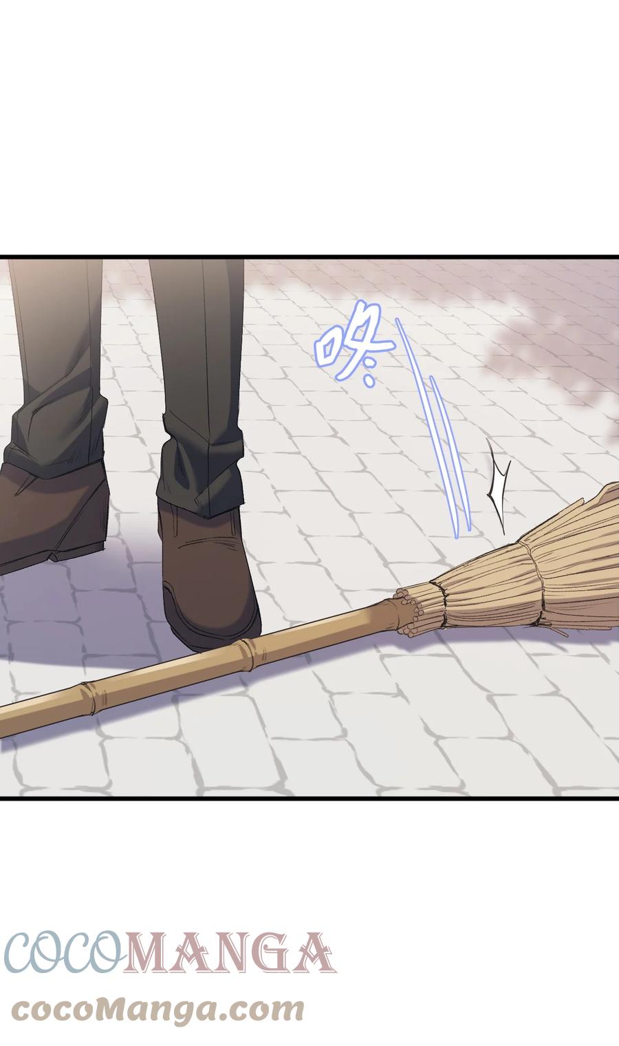 43 才没有很想要(1/2)-第44话