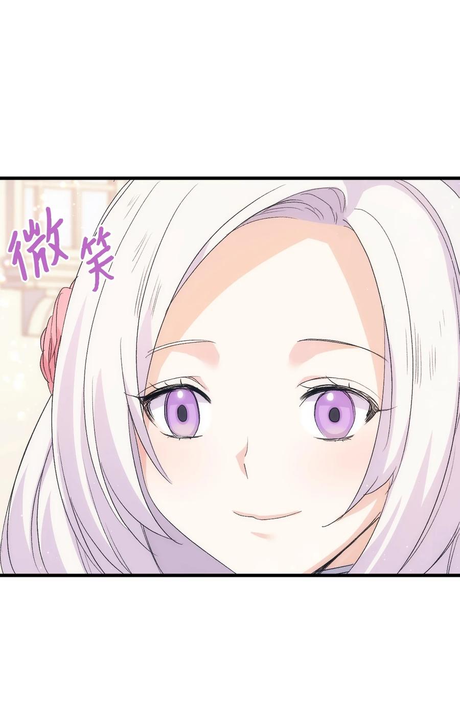 43 才没有很想要(1/2)-第44话