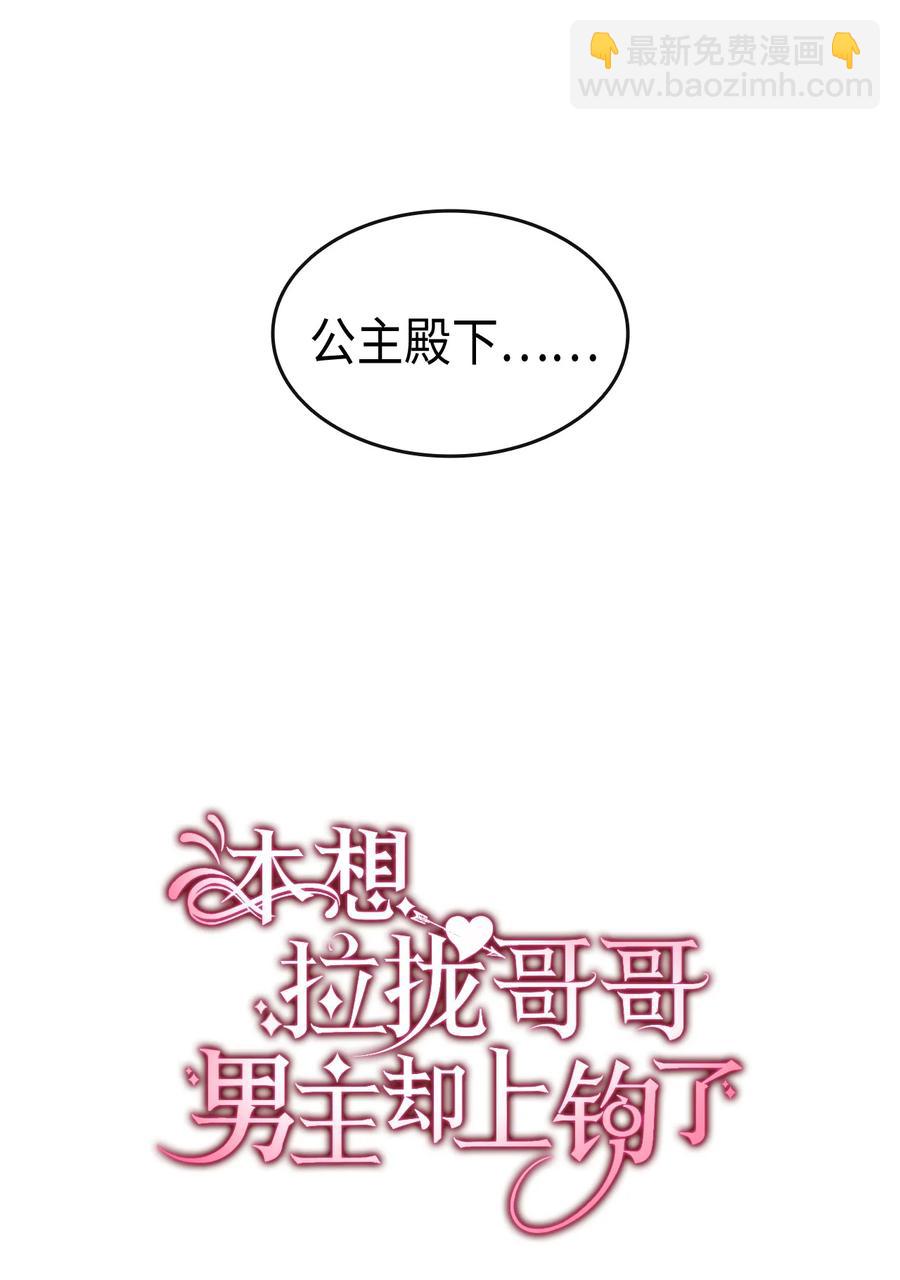 43 才没有很想要(1/2)-第44话
