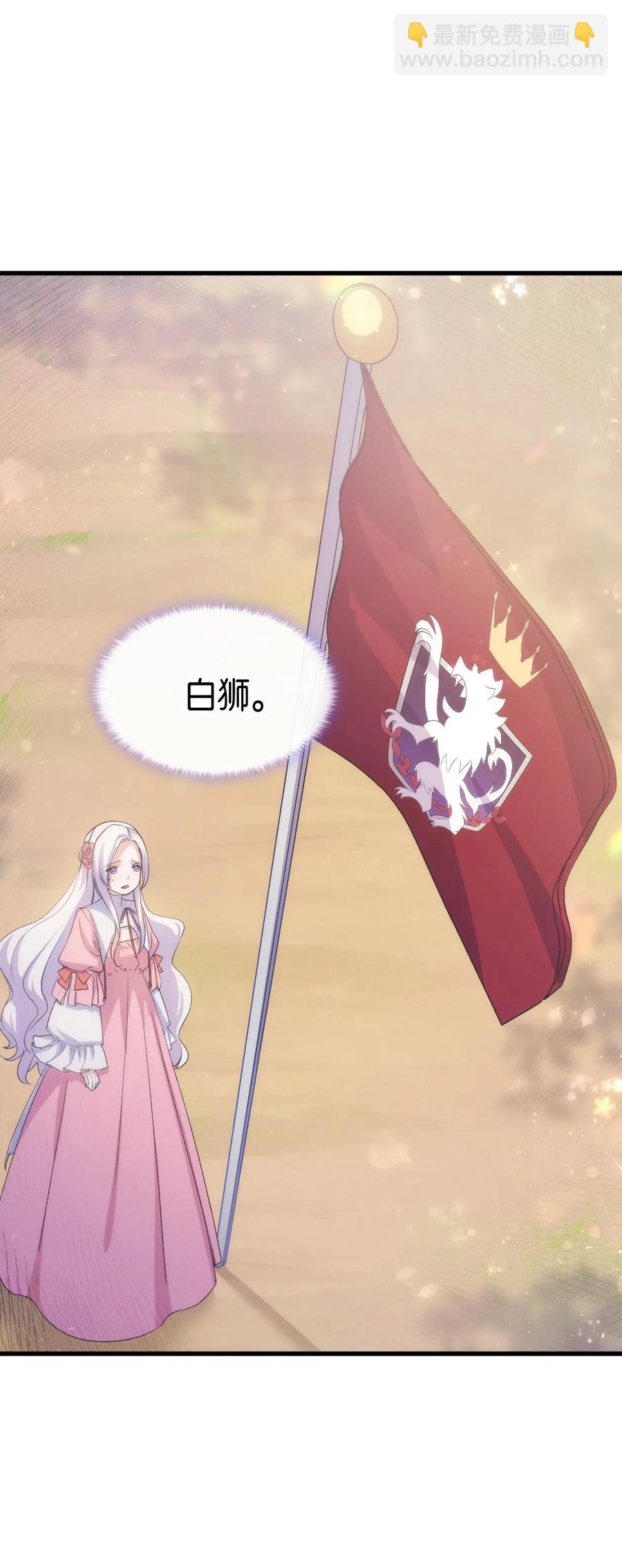 45 别觊觎我妹妹(1/3)-第46话