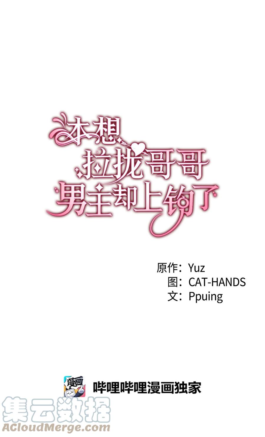 47 危机欲来(1/2)-第48话