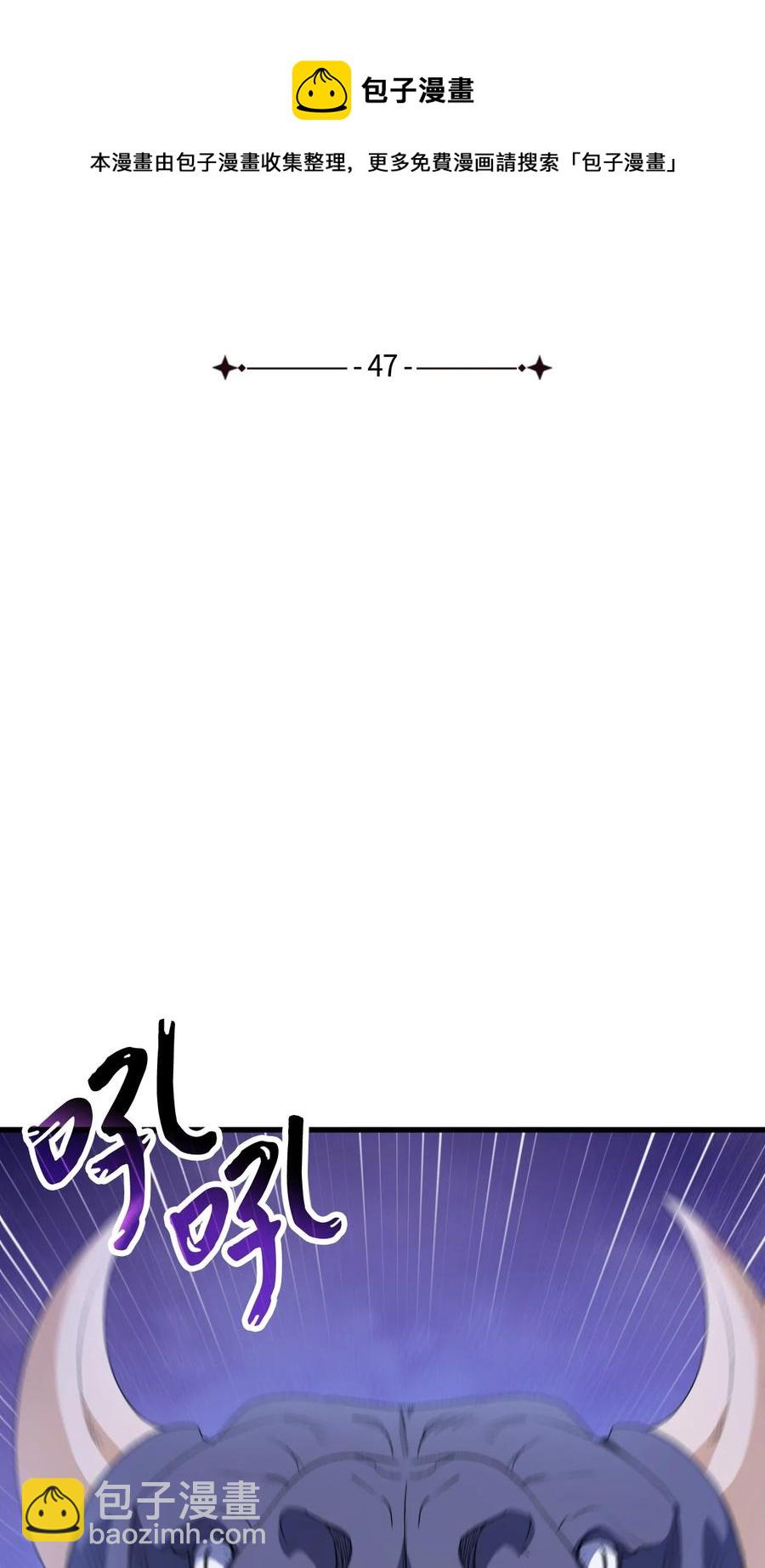 47 危机欲来(1/2)-第48话