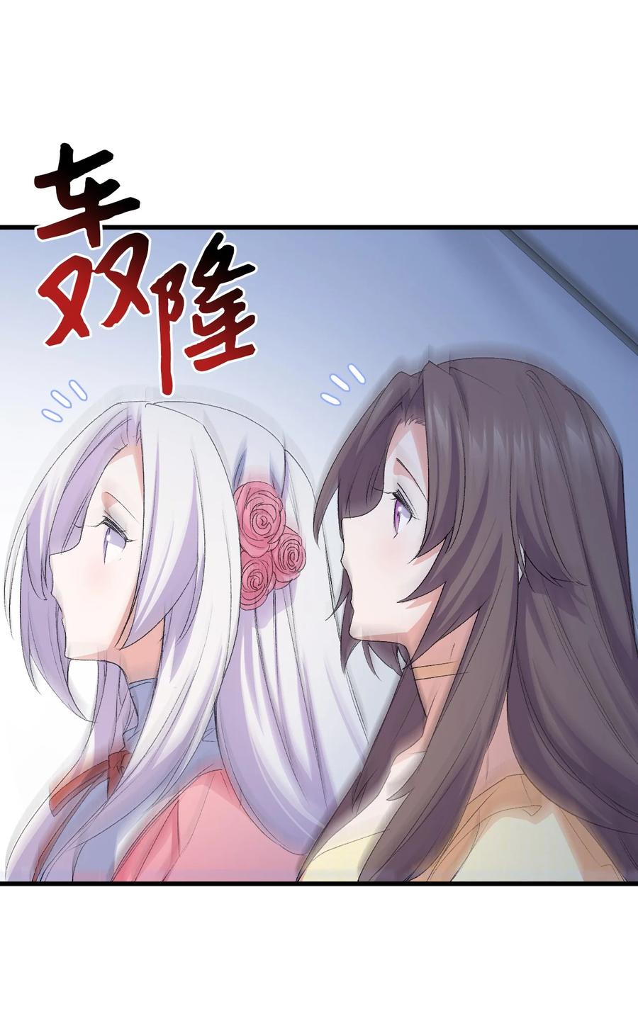 47 危机欲来(1/2)-第48话