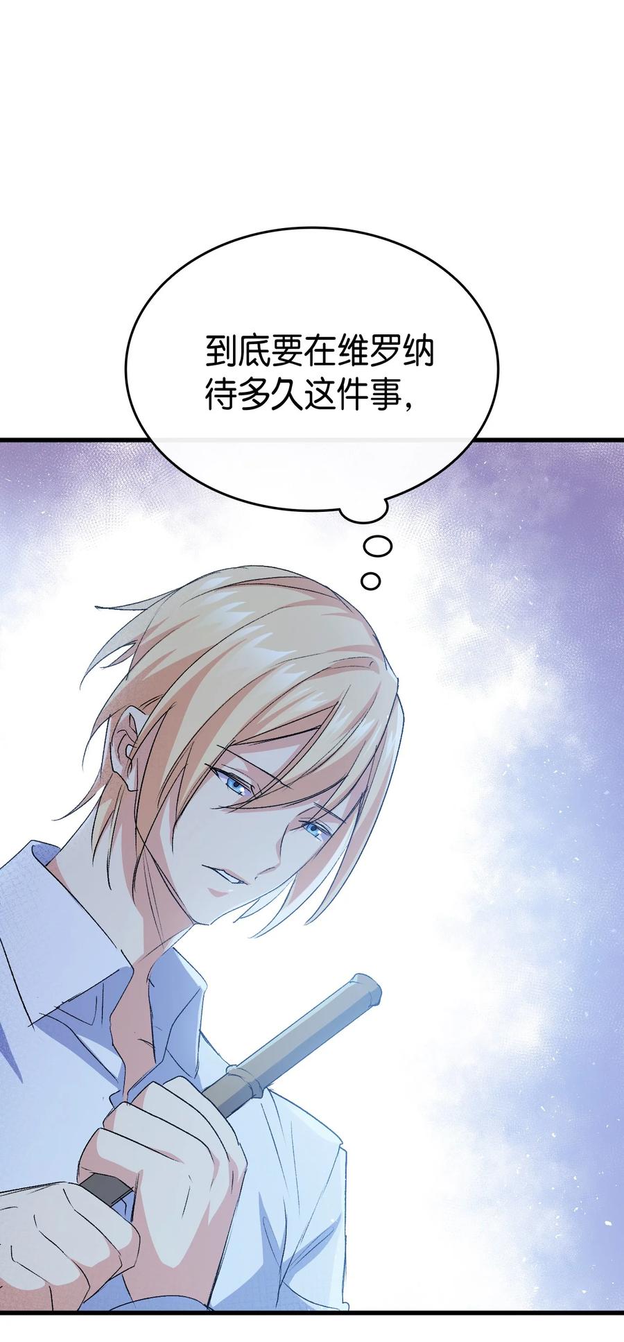 49 来跳舞吧(1/2)-第50话