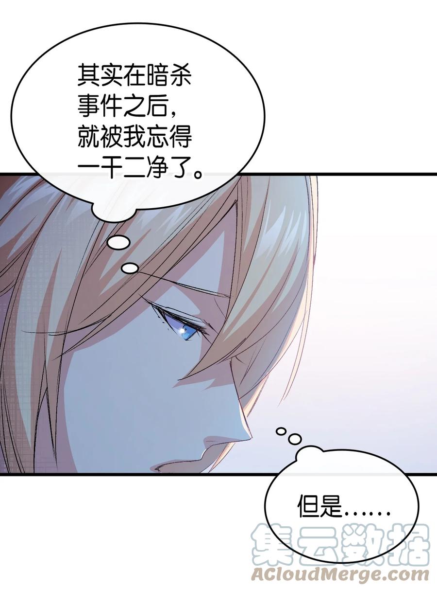 49 来跳舞吧(1/2)-第50话
