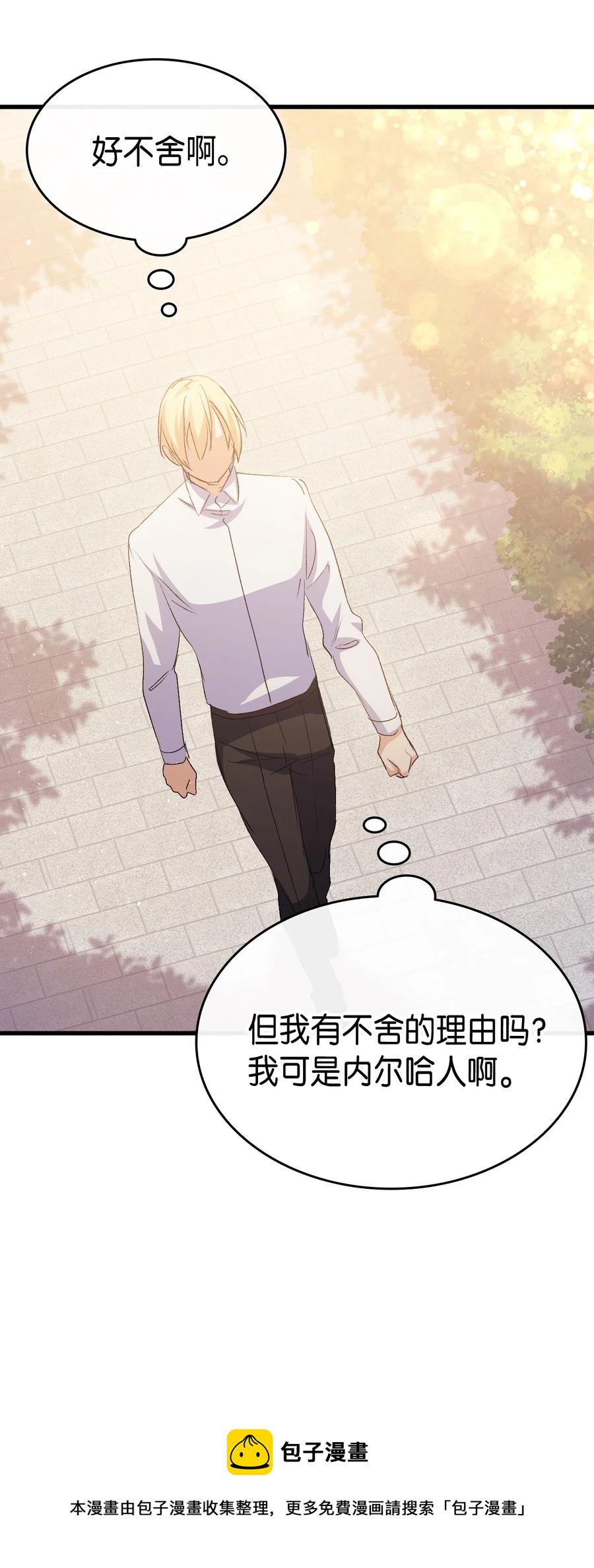 49 来跳舞吧(1/2)-第50话
