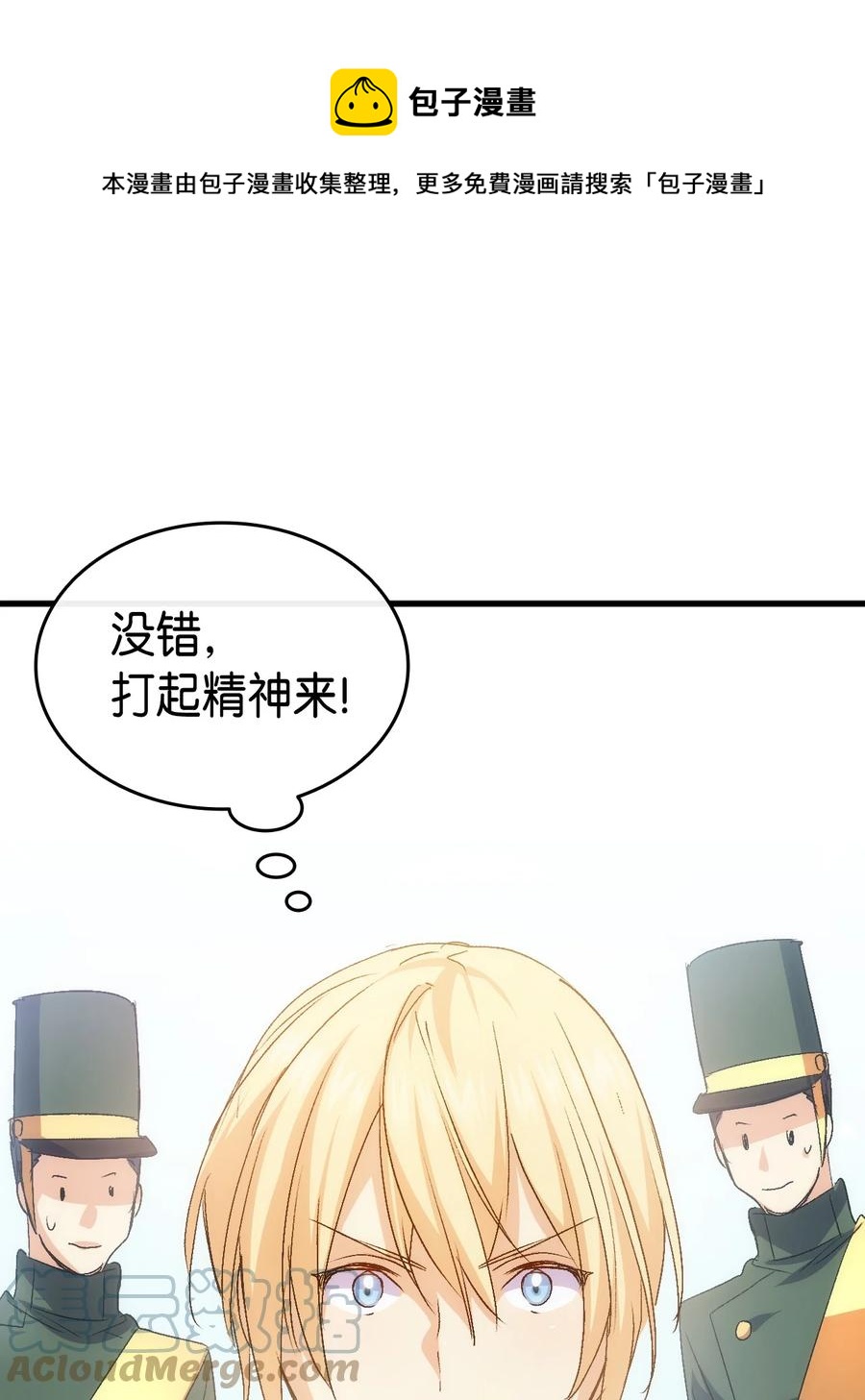 49 来跳舞吧(1/2)-第50话