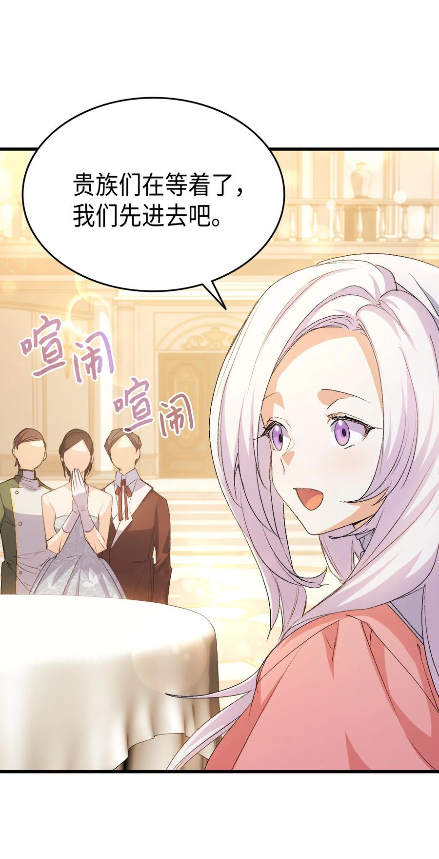 49 来跳舞吧(1/2)-第50话