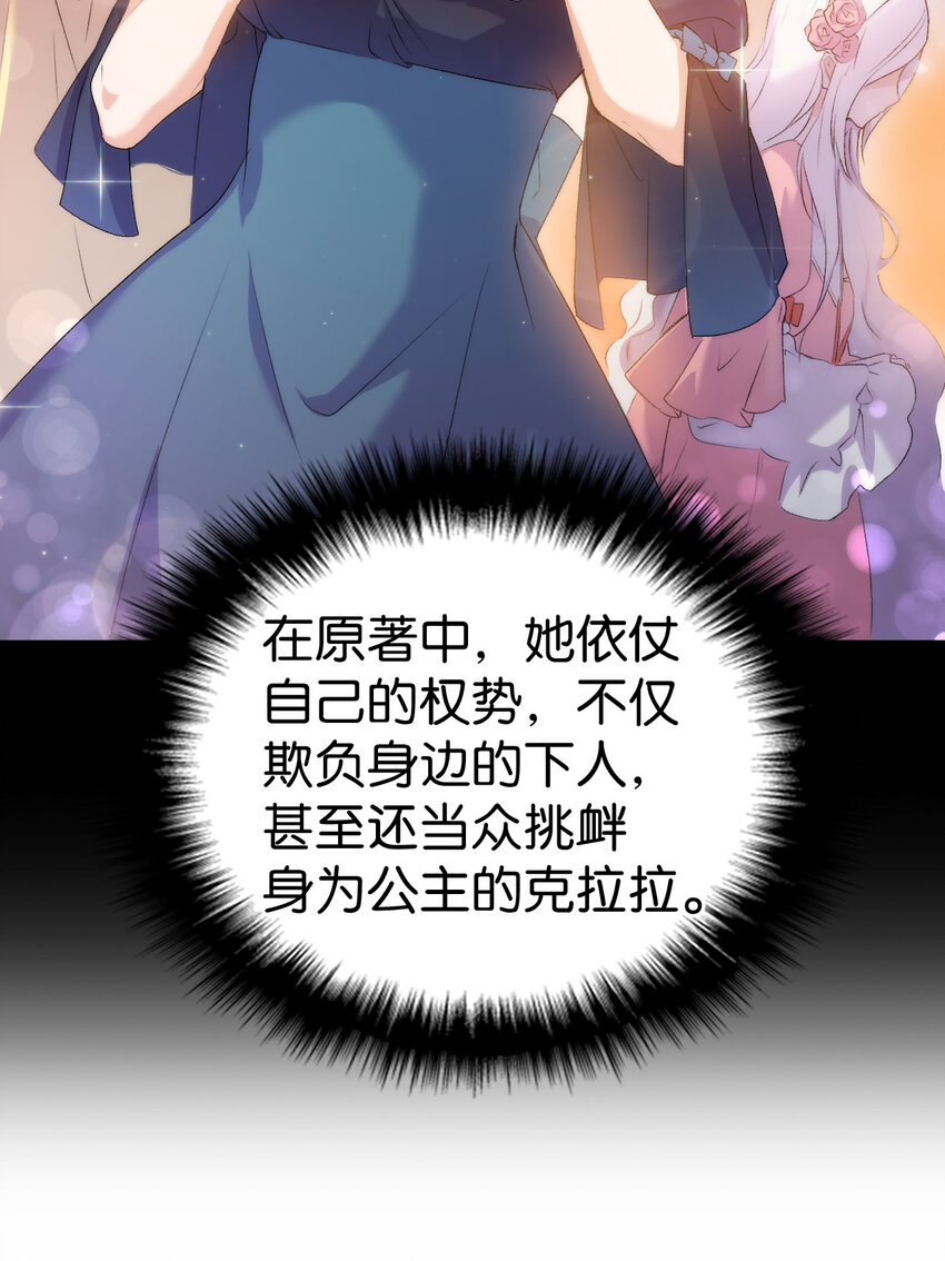 5 我不想哭的(1/2)-第6话