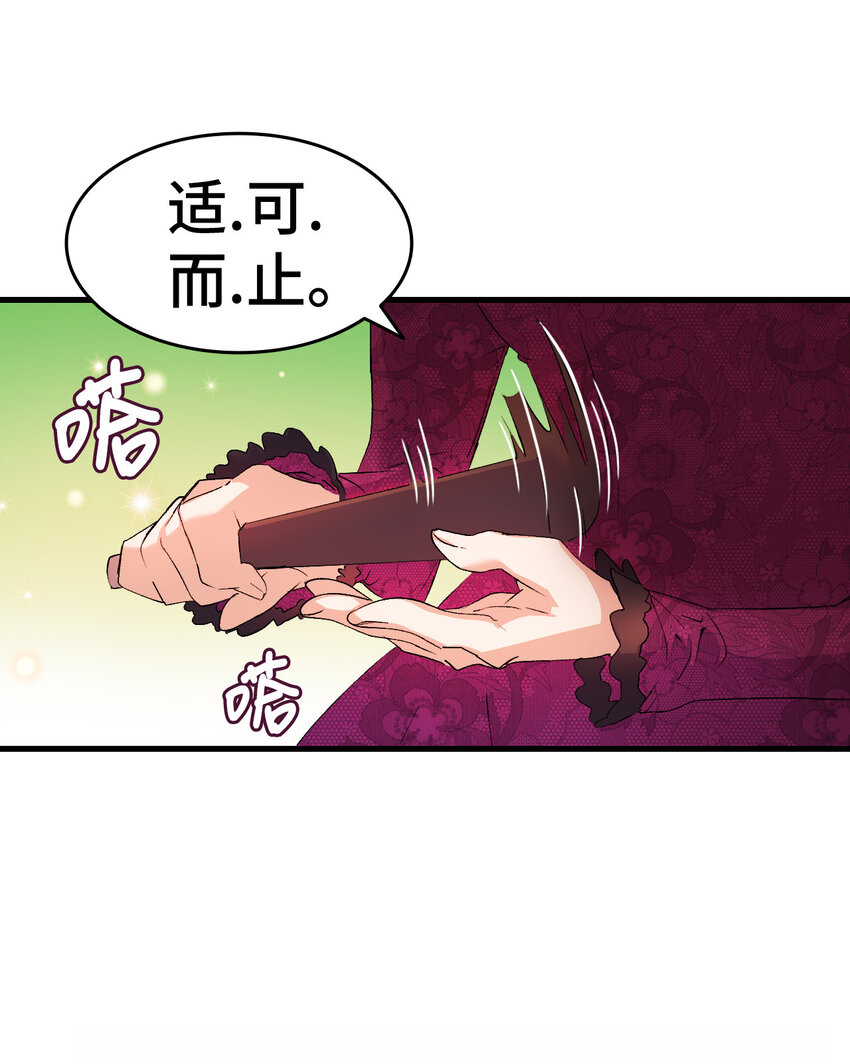 5 我不想哭的(1/2)-第6话