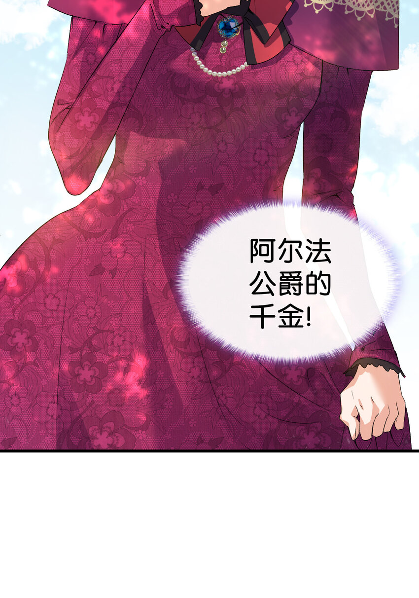5 我不想哭的(1/2)-第6话