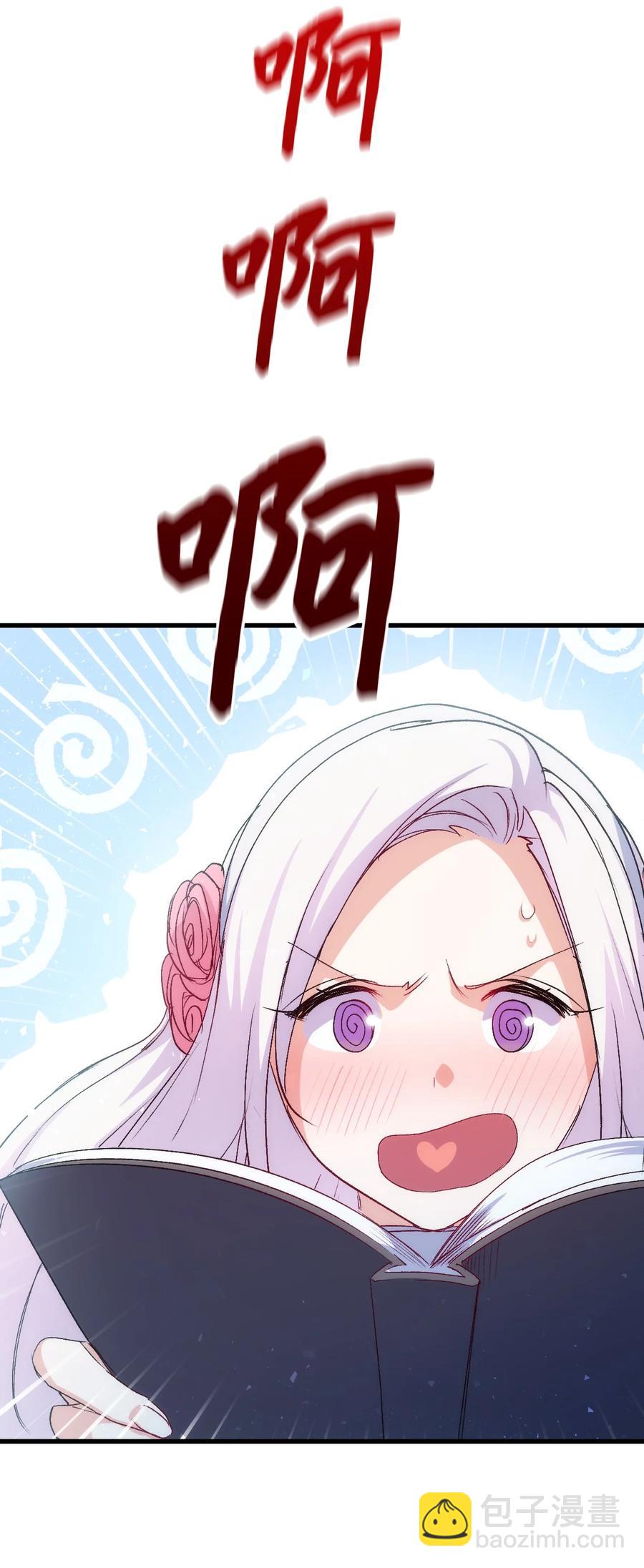 51 阴谋(1/2)-第52话