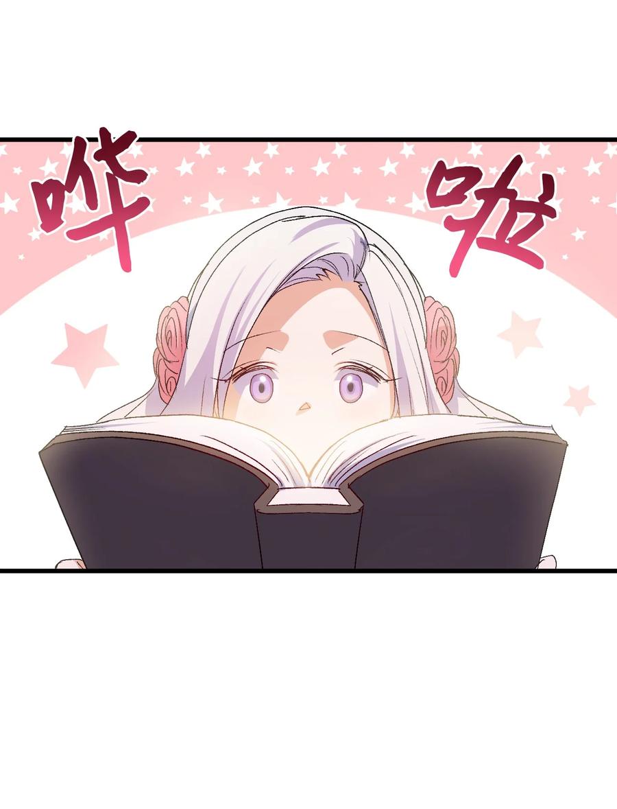 51 阴谋(1/2)-第52话