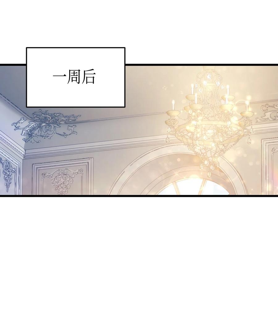 51 阴谋(1/2)-第52话