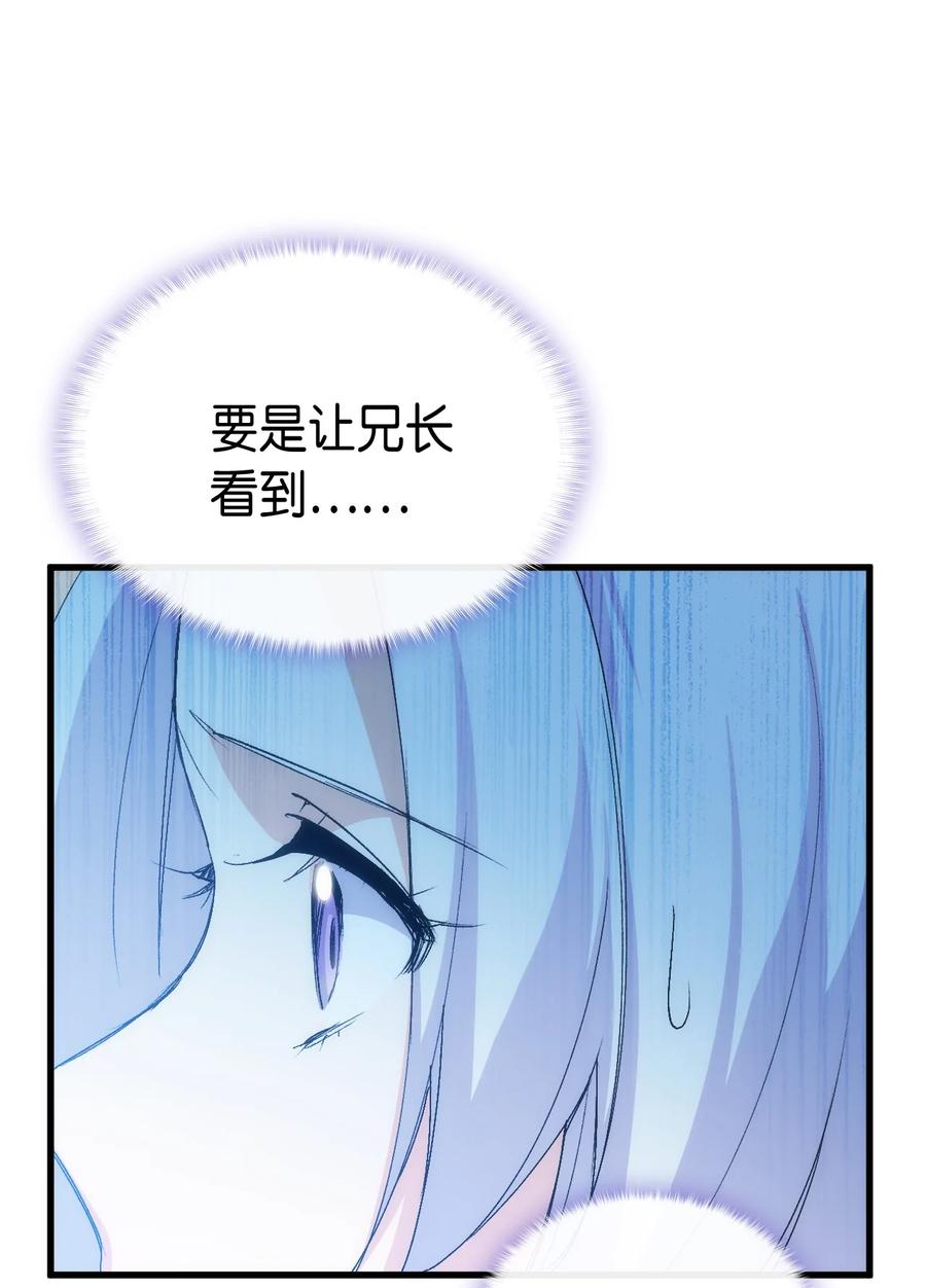 51 阴谋(1/2)-第52话
