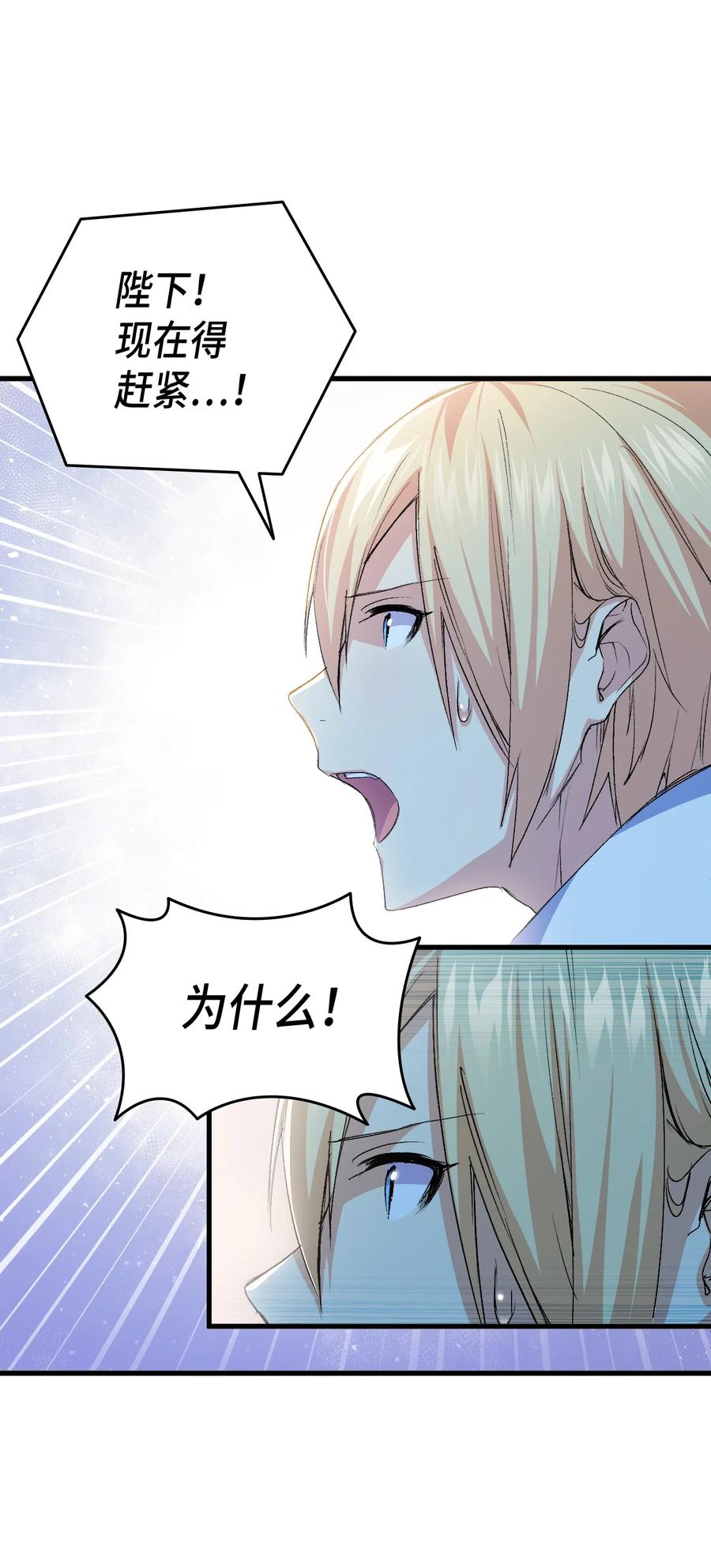 53 自责(1/3)-第54话