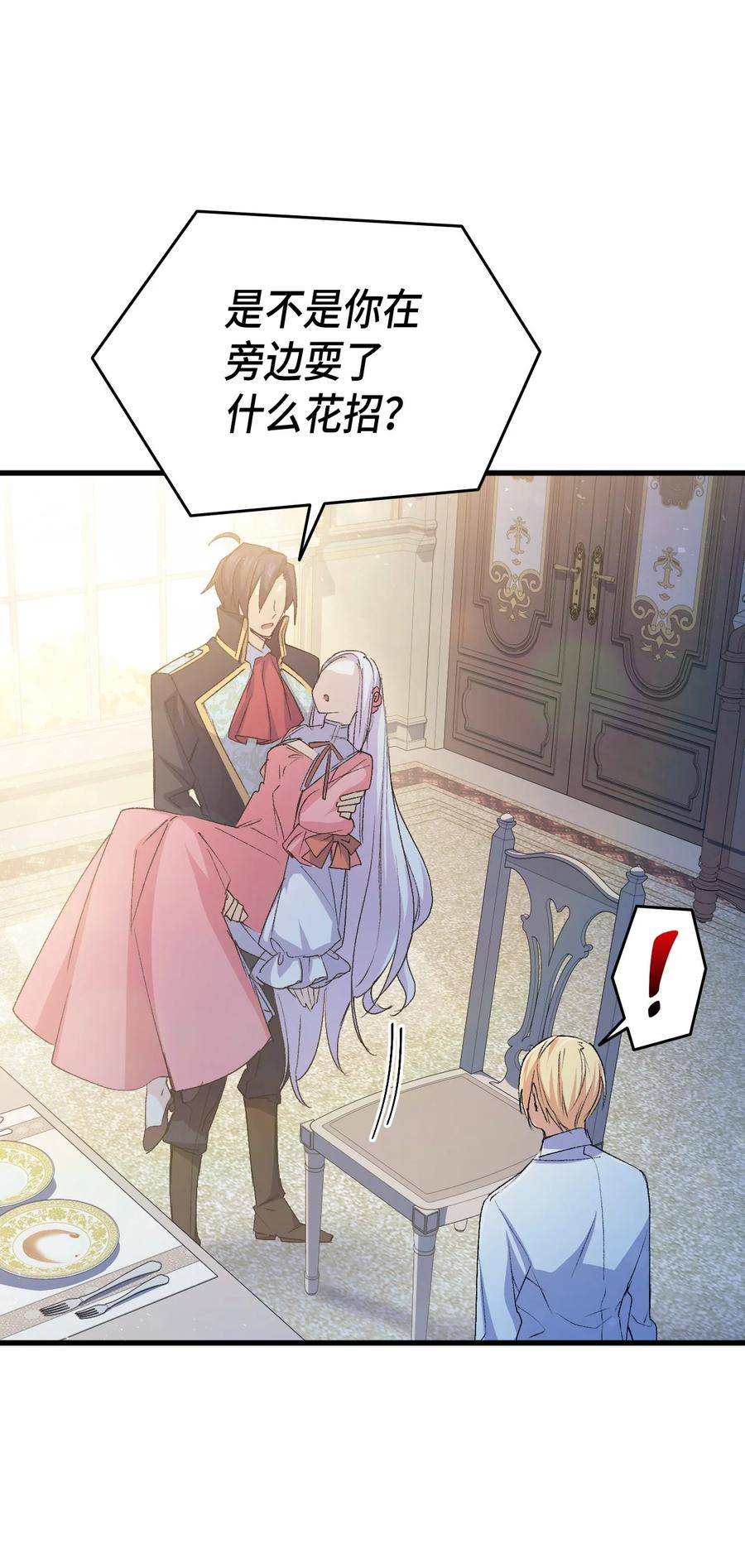 53 自责(1/3)-第54话