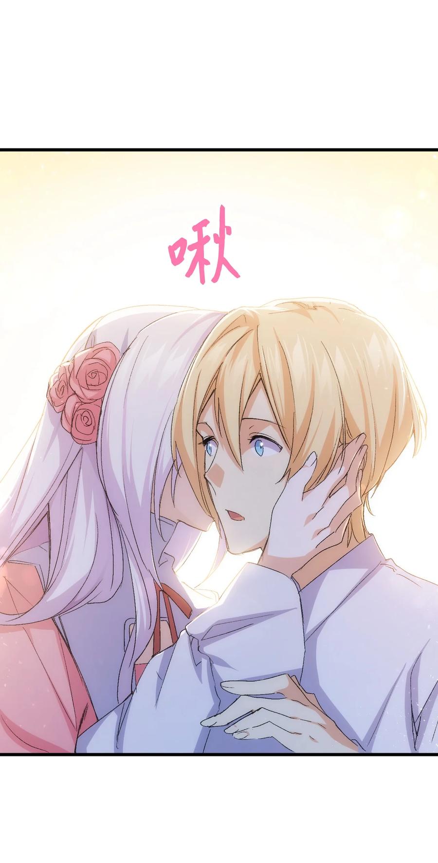 53 自责(1/3)-第54话