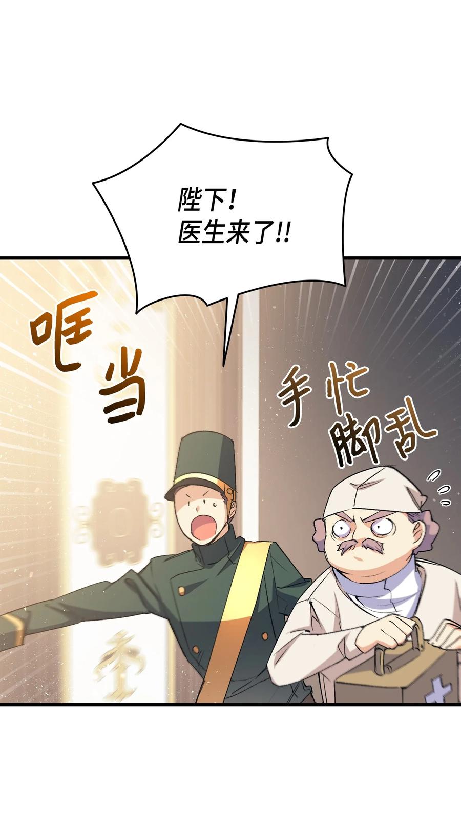 53 自责(1/3)-第54话
