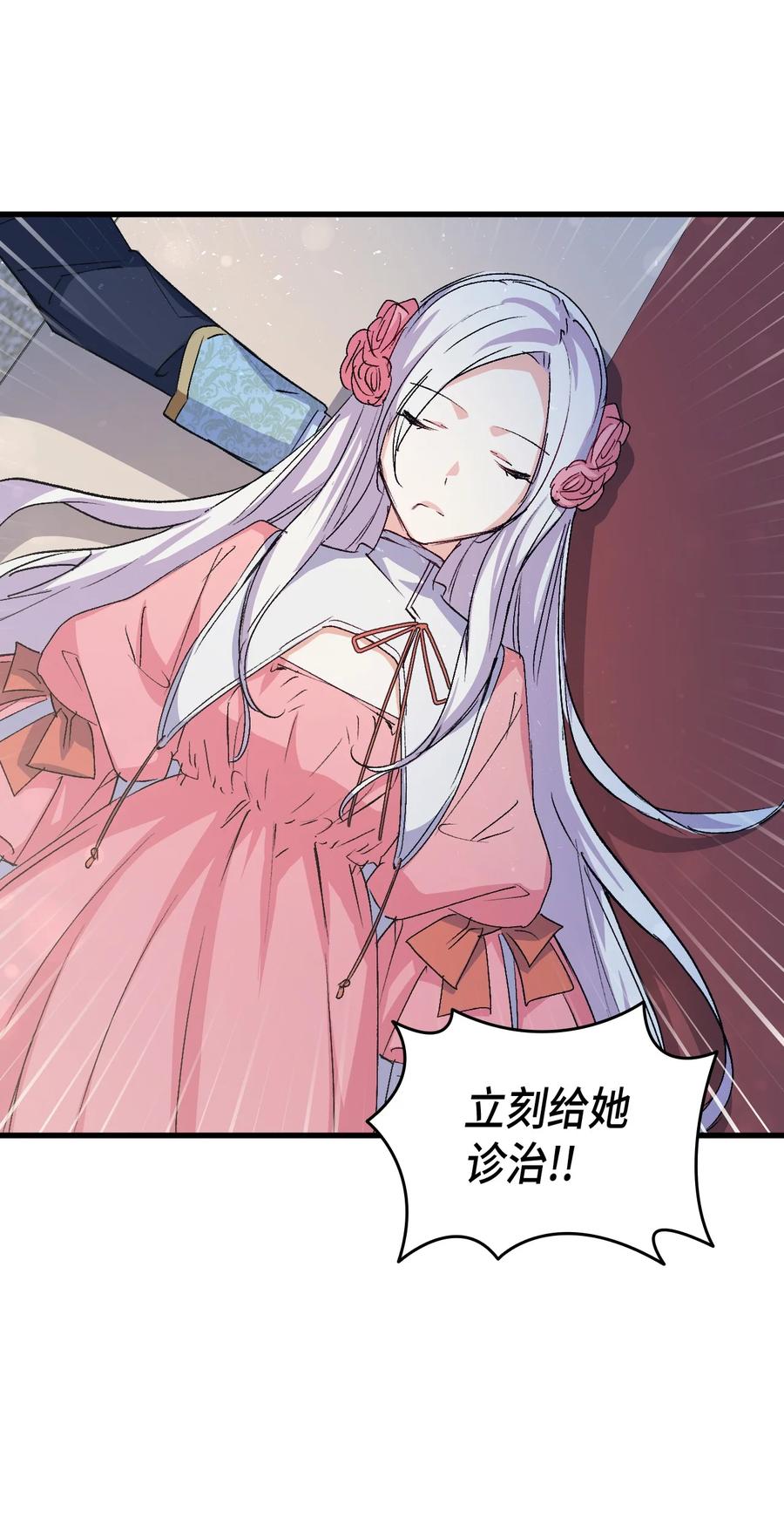 53 自责(1/3)-第54话