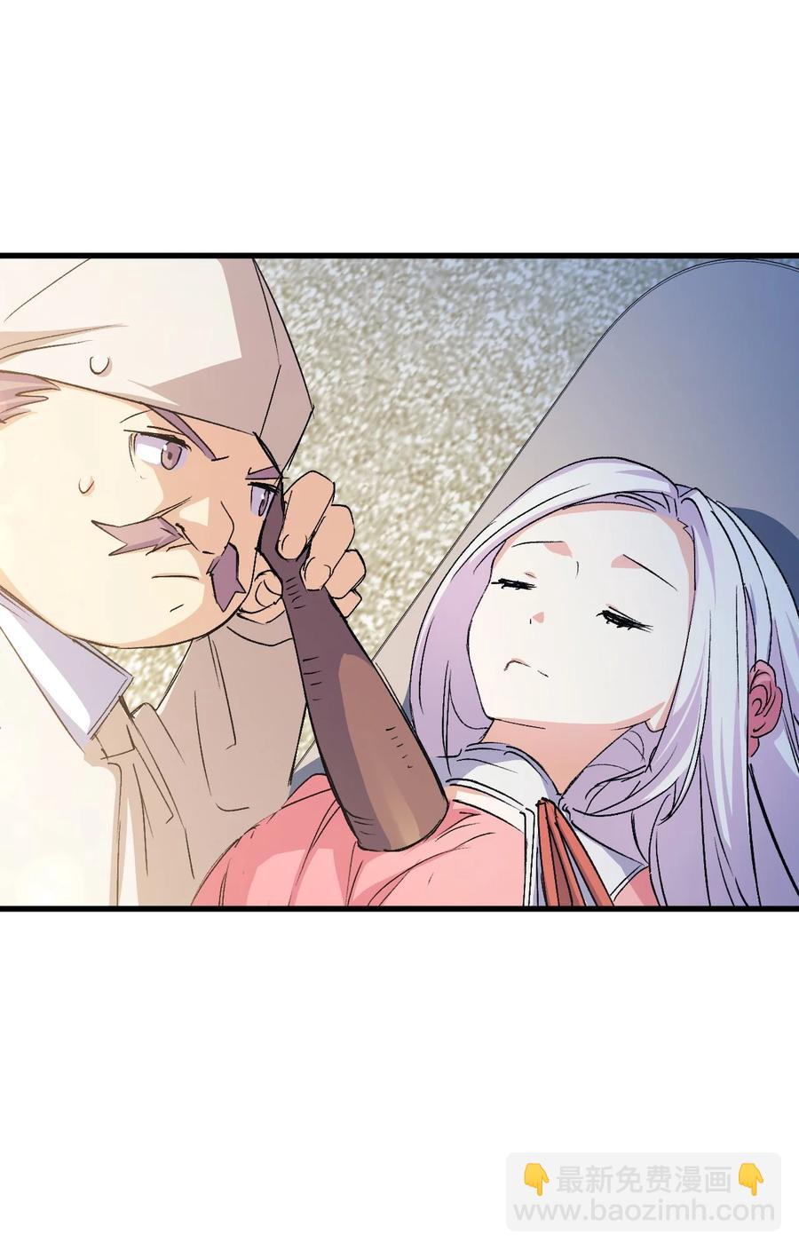 53 自责(1/3)-第54话