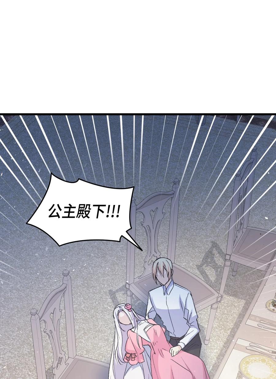 53 自责(1/3)-第54话