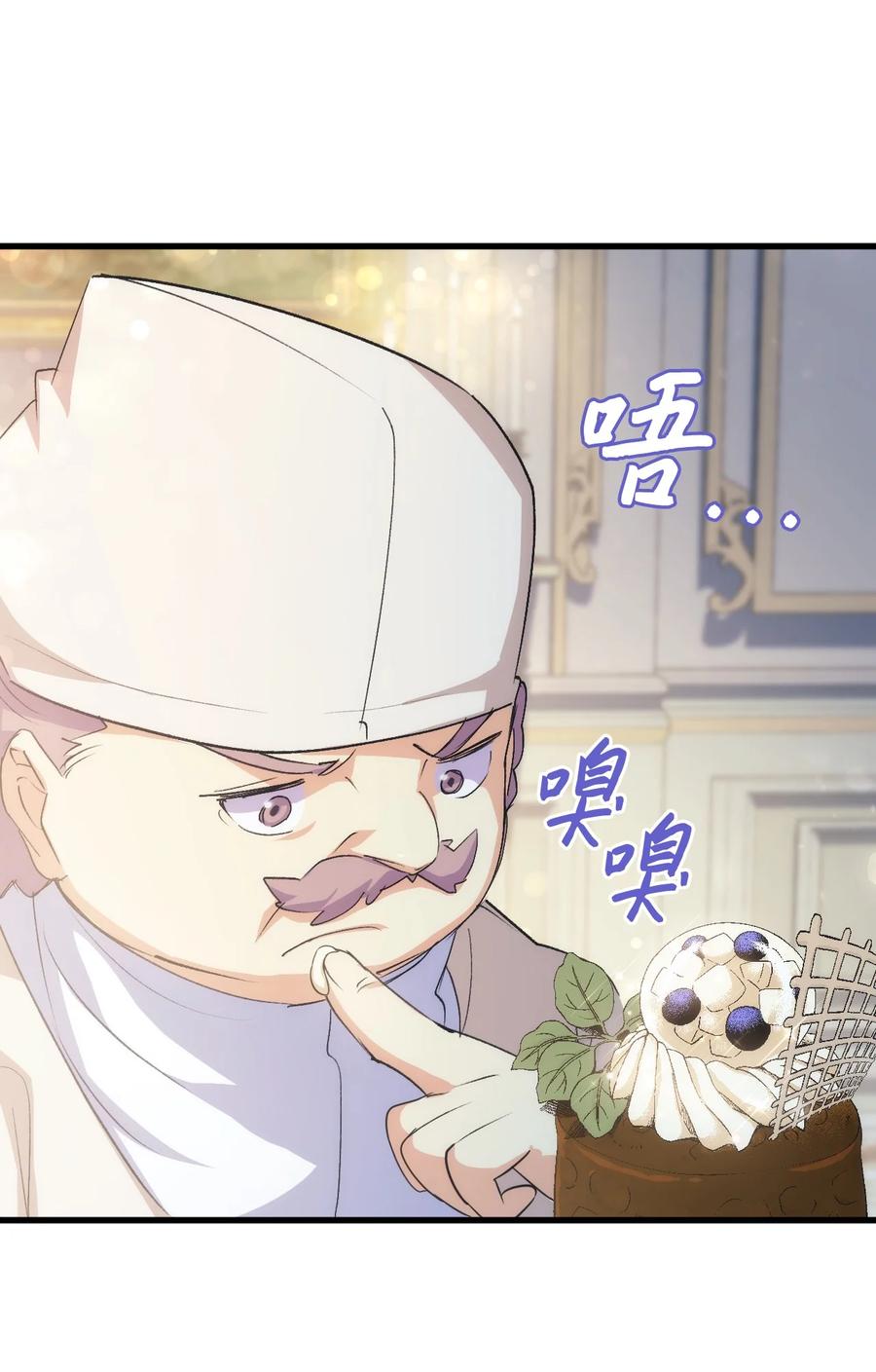 53 自责(1/3)-第54话