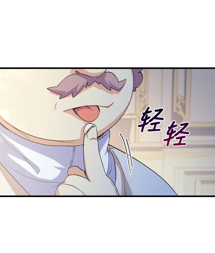 53 自责(1/3)-第54话